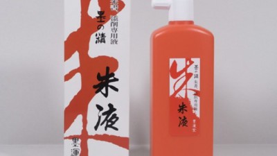 ✨ 주액 써보니 인생템 등극! 솔직 후기 & 꿀팁 대방출 🍯